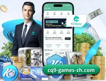 cq9电子 APP 深度功能