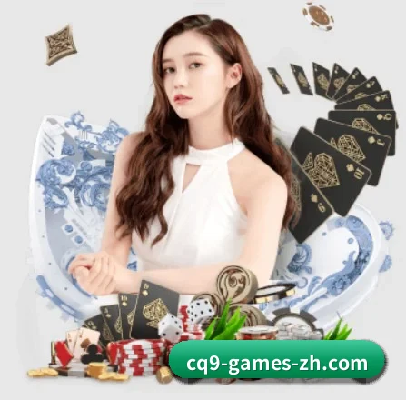 cq9电子 APP 界面